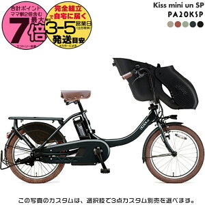 pX LbX ~j A SP PA20KSP fB[vCNO[ }n 20C` 15.8Ah c2l PAS Kiss mini un SP YAMAHA 3l莩] LX~j A dAVXg] d] q悹 O d