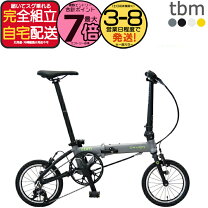 楽天市場】dahon k3（変速段数～ 3段）の通販