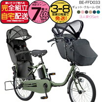 楽天市場】パナソニック 電動自転車 ギュット（カラーカーキグリーン 