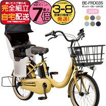楽天市場】ギュットミニdx be－elmdの通販