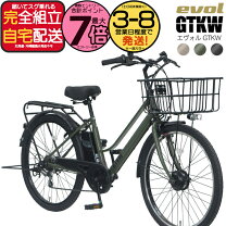 楽天市場】あさひサイクル（電動アシスト自転車｜自転車・サイクリング 