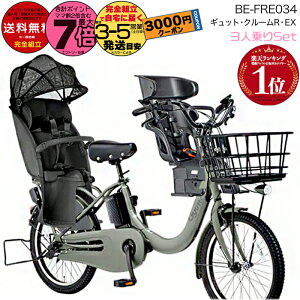 y3000~N[|Iz ꕔn 3lZbg 2025Nf NCbNt MbgEN[REEXE20 BE-FRE034 pi\jbN 20C` 16Ah 20^ MbgN[R EX dAVX