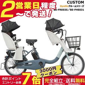 �y3000�~�N�[�|�����ő�7�{�z�y�ԑ̂��O��V�[�g���J���[���I�ׂ�3�l���SET�I�z�������� ���ꕔ�n�� �����������N�C�b�N BE-FRE035 BE-FHE031 2026�N �M���b�g�N���[��r �M���b�g�N���[��f ex �J�X