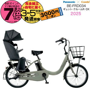 y3000~N[|IzMbgEN[REDXE20 BE-FRD034 GF}bgI[u 2025Nf pi\jbN 20C` 16Ah GYUTTO MbgN[ dAVXg] d] q悹] q