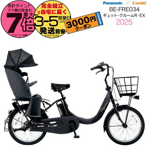 y3000~N[|IzNCbNt MbgEN[REEXE20 BE-FRE034 B:}bg`R[ubN 2025Nf pi\jbN 20C` 16Ah GYUTTO 20^ MbgN[R EX dAVXg]