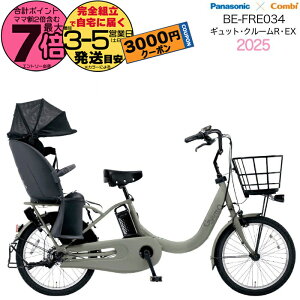 y3000~N[|IzNCbNt MbgEN[REEXE20 BE-FRE034 G:}bgI[u 2025Nf pi\jbN 20C` 16Ah GYUTTO 20^ MbgN[R EX dAVXg] d]