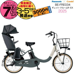 y3000~N[|IzNCbNt MbgEN[REEXE20 BE-FRE034 G2:}bgO[×x[W 2025Nf pi\jbN 20C` 16Ah GYUTTO MbgN[R EX dAVXg] d