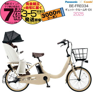 y3000~N[|IzNCbNt MbgEN[REEXE20 BE-FRE034 T:}bgL 2025Nf pi\jbN 20C` 16Ah GYUTTO 20^ MbgN[R EX dAVXg] d]