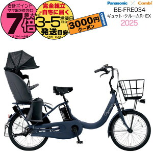 y3000~N[|IzNCbNt MbgEN[REEXE20 BE-FRE034 V:}bglCr[ 2025Nf pi\jbN 20C` 16Ah GYUTTO 20^ MbgN[R EX dAVXg] d]