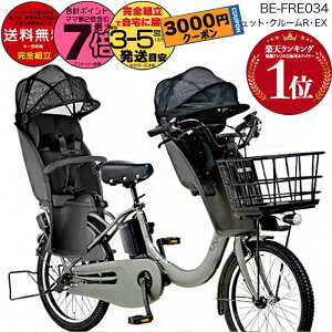 y3000~N[|Iz ꕔn 3lZbg NCbN MbgEN[REEXE20 BE-FRE034 2025Nf pi\jbN 20C` 16Ah 20^ MbgN[R EX dAVXg