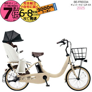 �y3000�N�[�|�����ő�7�{�z���N�C�b�N�t �M���b�g�E�N���[��R�EEX�E20 BE-FRE034 T:�}�b�g�L������ 2025�N���f�� �p�i�\�j�b�N 20�C���` 16Ah GYUTTO 20�^ �M���b�g�N���[��R EX �d���A�V�X�g���]�� �d��