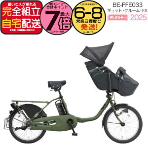 �y2000�N�[�|�����ő�7�{�z���N�C�b�N�t 2025�N���f�� �M���b�g�N���[��EX BE-FFE033 G:�}�b�g���X�O���[�� �p�i�\�j�b�N 20�C���` 16Ah �M���b�g �N���[�� �d���A�V�X�g���]�� �d�����]�� �q�悹��