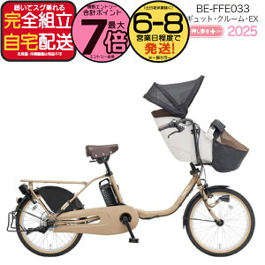 �y2000�N�[�|�����ő�7�{�z���N�C�b�N�t 2025�N���f�� �M���b�g�N���[��EX BE-FFE033 T:�}�b�g�I�[�c�x�[�W�� �p�i�\�j�b�N 20�C���` 16Ah �M���b�g �N���[�� �d���A�V�X�g���]�� �d�����]�� �O�q��