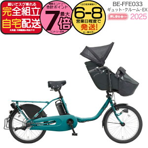 �y2000�N�[�|�����ő�7�{�z���N�C�b�N�t 2025�N���f�� �M���b�g�N���[��EX BE-FFE033 V:�f�B�[�v�G�������h�u���[ �p�i�\�j�b�N 20�C���` 16Ah �M���b�g �N���[�� �d���A�V�X�g���]�� �d�����]�� �O