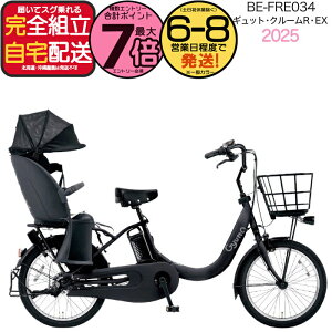 �y�ő�7�{�G���g���v�z���N�C�b�N�t �M���b�g�E�N���[��R�EEX�E20 BE-FRE034 B:�}�b�g�`���R�[���u���b�N 2025�N���f�� �p�i�\�j�b�N 20�C���` 16Ah GYUTTO 20�^ �M���b�g�N���[��R EX �d���A�V�X�g��