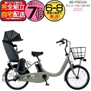 �y�ő�7�{�G���g���v�z���N�C�b�N�t �M���b�g�E�N���[��R�EEX�E20 BE-FRE034 G:�}�b�g�I���[�u 2025�N���f�� �p�i�\�j�b�N 20�C���` 16Ah GYUTTO 20�^ �M���b�g�N���[��R EX �d���A�V�X�g���]�� �d����