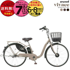 ꕔn GH ro[`F EVOL EVV63A 2025Nf 3iϑ 26C` d] dAVXg] ʋΒʊw  ATqTCN G{ B@[`F 9Ah6.0Ah`E