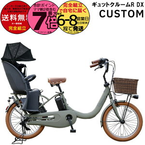 y i`JX^z ꕔn ٕOJSt MbgEN[REDXE20 BE-FRD034 2025Nf pi\jbN 20C` 16Ah GYUTTO MbgN[ dAVXg