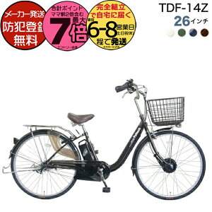 [J[ꕔn dAVXg] TDF-14Z yebN 26C` 3iϑ Iׂ 8Ah 12Ah dAVXg] d] {dY[^[ 26^ OJS X^h d 