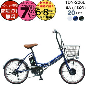 [J[ꕔn dAVXg܂肽ݎ] TDN-206L yebN 20C` Iׂ 8Ah 12Ah dAVXg] d] {dY[^[ ܂ tH[fBO 2