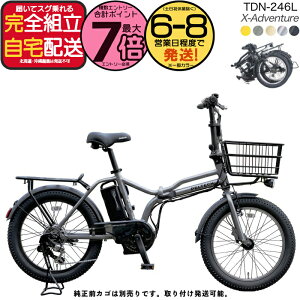 �y1000�N�[�|�����ő�7�{�z���[�J�[���������������ꕔ�n�� �d���A�V�X�g�܂肽���ݎ��]�� TDN-246L �y���e�b�N 20�C���` 8.5Ah �d���A�V�X�g���]�� �d�����]�� �܂��� PELTECH �t�H�[���f�B���O