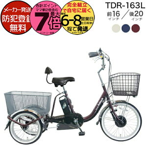 [J[ꕔn lp O֎ dAVXg d] TDR-163L yebN O20C` 16C` 8Ah 12Ah dAVXg] {dY VjA   o  w