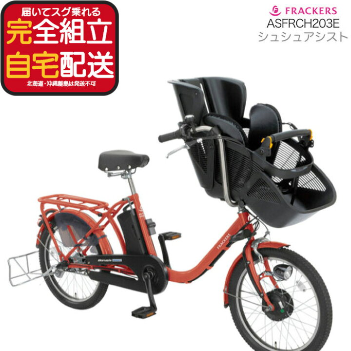 楽天市場】【最大5倍エントリ要】【訳あり新品】ふらっかーずシュシュ 