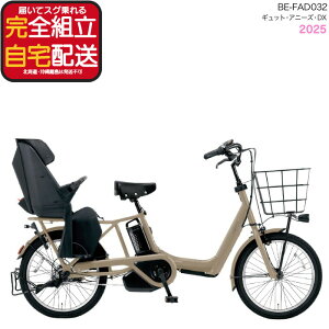 �y�ő�10�{18���G���g��-�z2025�N���f�� �M���b�g�E�A�j�[�Y�EDX�E20 BE-FAD032 G:�}�b�g�_�[�N�I���[�u �p�i�\�j�b�N 20�C���` 16Ah GYUTTO 20�^ �M���b�g�A�j�[�YDX �d���A�V�X�g���]�� ���q�悹��