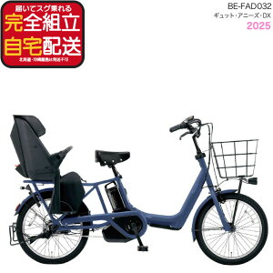 �y�ő�10�{18���G���g��-�z2025�N���f�� �M���b�g�E�A�j�[�Y�EDX�E20 BE-FAD032 V:�}�b�g�V���C���l�C�r�[ �p�i�\�j�b�N 20�C���` 16Ah GYUTTO 20�^ �M���b�g�A�j�[�YDX �d���A�V�X�g���]�� ���q�悹