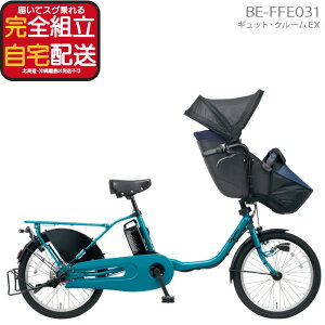 MbgN[EX V:fB[vGhu[ BE-FFE031 2023Nf pi\jbN 20C` 16Ah Mbg N[ dAVXg] d] q悹] 3lΏ Oq悹pi