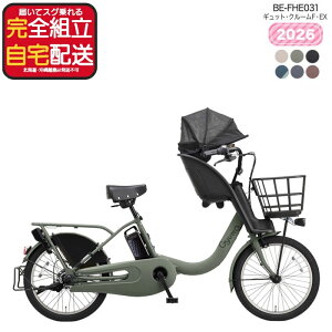 �y�󂠂�V�i�z�y�������� ���ꕔ�n����� �V���f�� 2026�N �M���b�g�E�N���[��F�EEX BE-FHE031 �����������N�C�b�N �p�i�\�j�b�N 20�C���` 16Ah �M���b�g �N���[�� �d���A�V�X�g���]�� �d�����]