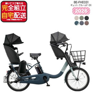 �y�󂠂�z�������� ���ꕔ�n����� 2026�N �M���b�g�E�N���[�� F�EEX BE-FHE031 3�l���Z�b�g �����������N�C�b�N �p�i�\�j�b�N 20�C���` 16Ah �M���b�g �d���A�V�X�g���]�� �d�����]�� �q�悹��