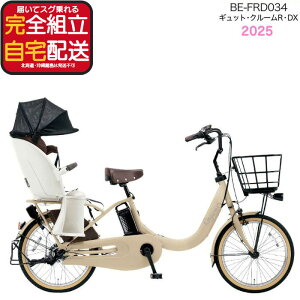 �y�ő�10�{18���G���g��-�z�M���b�g�E�N���[��R�EDX�E20 BE-FRD034 T:�}�b�g�L������ 2025�N���f�� �p�i�\�j�b�N 20�C���` 16Ah GYUTTO �M���b�g�N���[�� �d���A�V�X�g���]�� �d�����]�� �q�悹���]�� 