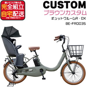 �y�ő�10�{�G���g���v�z�y�u���E��3�_�J�X�^�� �^�C���E�T�h���E�O���b�v�ύX�ρz�������� ���ꕔ�n����� �M���b�g�E�N���[��R�EDX�E20 BE-FRD035 2026�N �p�i�\�j�b�N 16Ah �M���b�g�N���[�� �d