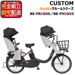 �y3000�~�N�[�|�����ő�7�{�z�y���]�ԁE�`���C���h�V�[�g�̐F���I�ׂ�z�������� ���ꕔ�n�� �M���b�g�E�N���[��R�EDX�E20 BE-FRD035 BE-FHD033 �p�i�\�j�b�N 16Ah �M���b�g�N���[�� �J�X�^�� �d��