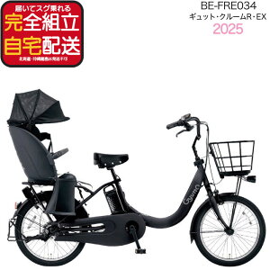 �y�ő�11�{�G���g���[�v�z���N�C�b�N�t �M���b�g�E�N���[��R�EEX�E20 BE-FRE034 B:�}�b�g�`���R�[���u���b�N 2025�N���f�� �p�i�\�j�b�N 20�C���` 16Ah GYUTTO 20�^ �M���b�g�N���[��R EX �d���A�V�X�g