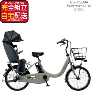 �y�ő�11�{�G���g���[�v�z���N�C�b�N�t �M���b�g�E�N���[��R�EEX�E20 BE-FRE034 G:�}�b�g�I���[�u 2025�N���f�� �p�i�\�j�b�N 20�C���` 16Ah GYUTTO 20�^ �M���b�g�N���[��R EX �d���A�V�X�g���]�� �d��