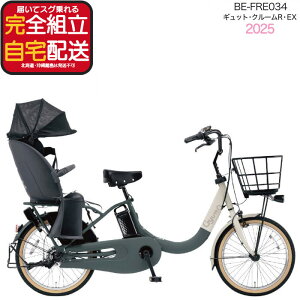 �y�ő�11�{�G���g���[�v�z���N�C�b�N�t �M���b�g�E�N���[��R�EEX�E20 BE-FRE034 G2:�}�b�g�O���[��×�x�[�W�� 2025�N���f�� �p�i�\�j�b�N 20�C���` 16Ah GYUTTO �M���b�g�N���[��R EX �d���A�V�X�g���]