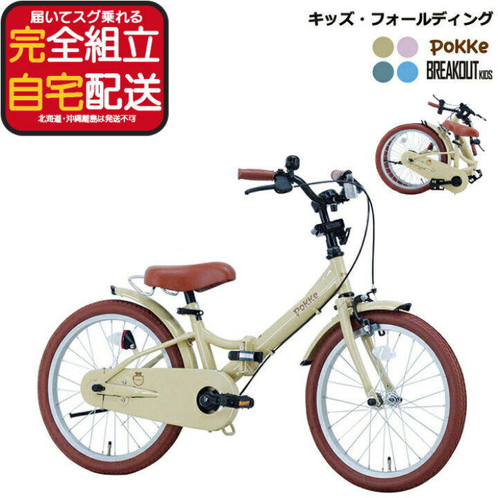 楽天市場】【最大5倍エントリ要】メーカー直送送料無料※一部地域 