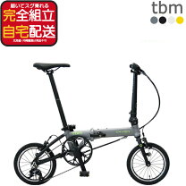 楽天市場】自転車 14インチ（ブランドダホン）（折りたたみ自転車 
