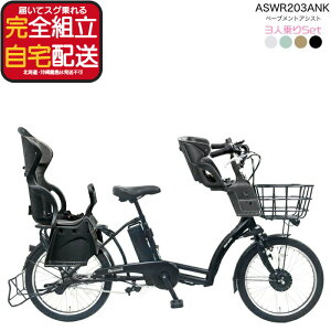 �y�ő�2000�N�[�|�����ő�4�{�z�������� ���ꕔ�n����� 3�l���Z�b�g �y�[�u�����g �A�V�X�g �d��8.7Ah ASWR203ANK �ې΃T�C�N�� �d�����]�� �q���悹���]�� �}���C�V �x�[�v RBC015 �O��`���C��