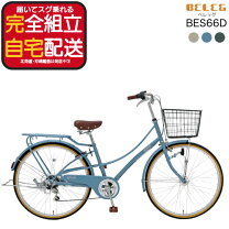 楽天市場】アサヒサイクル ベレッグの通販