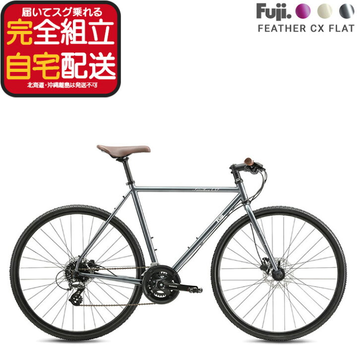 楽天市場】【最大8倍エントリ要】送料無料 ※一部地域限定 FEATHER CX 