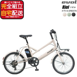 電動自転車 電動アシスト自転車 あさひ」の人気商品一覧・価格比較 