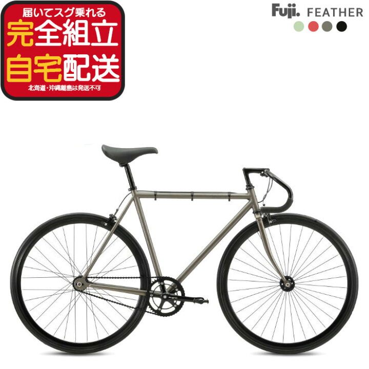 楽天市場】【最大5倍エントリ要】送料無料 ※一部地域限定 FEATHER フジ 