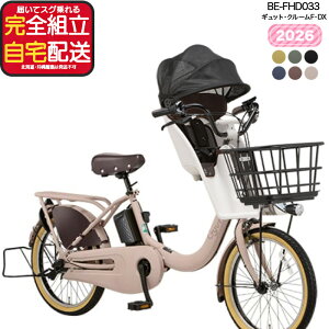 �y2000�N�[�|�����ő�8�{�z�������� ���ꕔ�n����� 2026�N���f�� �M���b�g�E�N���[��F�EDX BE-FHD033 �p�i�\�j�b�N 20�C���` 16Ah �M���b�g �N���[�� �d���A�V�X�g���]�� �d�����]�� �q�悹���]�� 