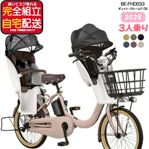 �y2000�N�[�|�����ő�8�{�z�������� ���ꕔ�n����� 2026�N���f�� �M���b�g�E�N���[��F�EDX BE-FHD033 �p�i�\�j�b�N 20�C���` 16Ah �M���b�g �N���[�� �d���A�V�X�g���]�� �d�����]�� �q�悹���]�� 