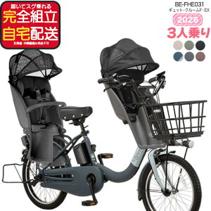 yő9{Ggvz ꕔn Vf 2026N MbgEN[FEEX BE-FHE031 3lZbg  pi\jbN 20C` 16Ah Mbg N[ dAVXg] 