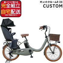 楽天市場】ギュット クルームr dx マットオリーブの通販