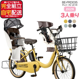 �y2000�N�[�|�����ő�8�{�z�������� ���ꕔ�n����� �M���b�g�E�N���[��R�EDX�E20 BE-FRD035 3�l���Z�b�g 2026�N���f�� �p�i�\�j�b�N 20�C���` 16Ah GYUTTO �M���b�g�N���[�� �d���A�V�X�g���]�� �d